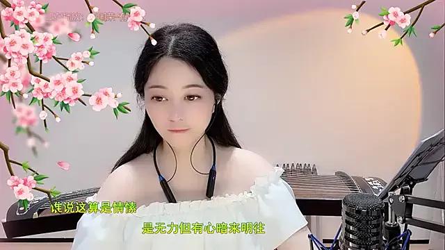 Tian-xin-999 from StripChat is Freechat