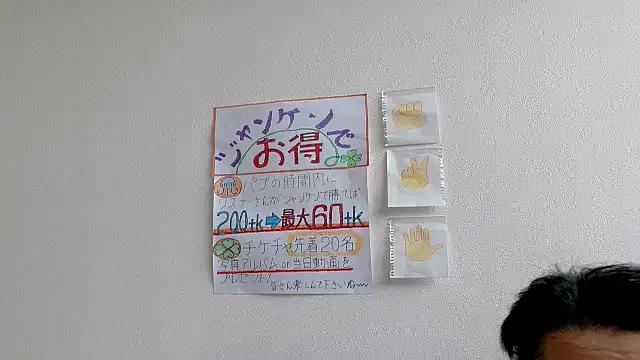 Group Angels1-2-3-4-5 on StripChat