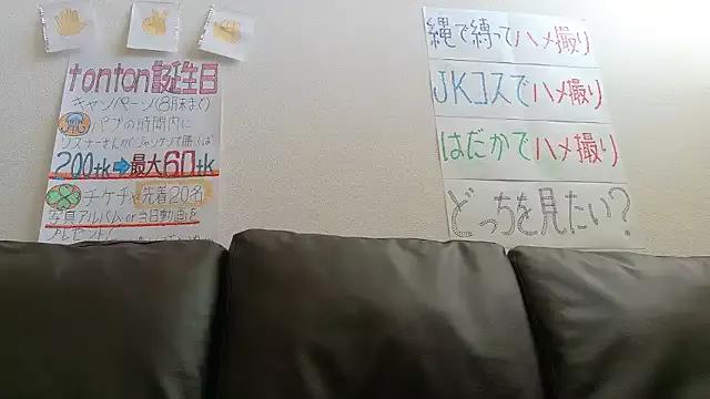 Group Angels1-2-3-4-5 on StripChat