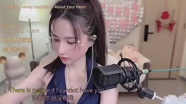 Freechat babykitty- on StripChat