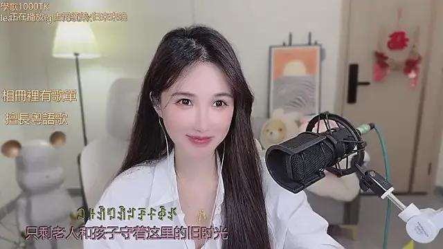 Freechat babykitty- on StripChat