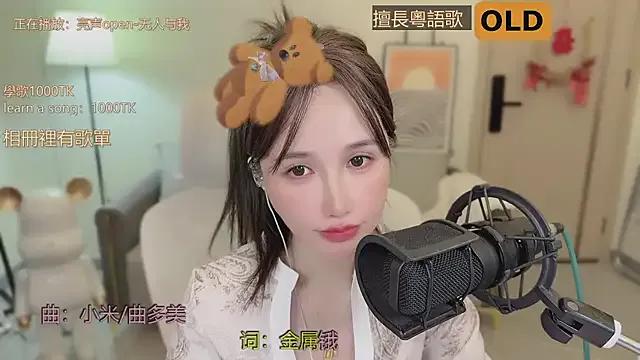 Freechat babykitty- on StripChat