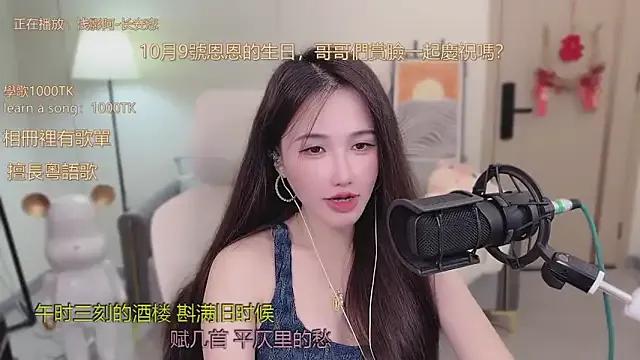 Freechat babykitty- on StripChat