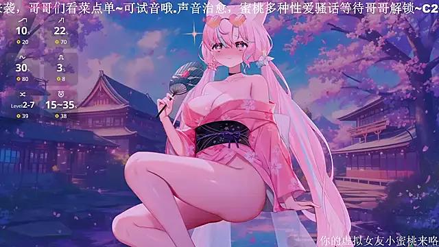 Freechat Mitao_ on StripChat