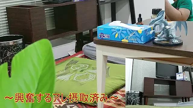 Group YARASERO-kun on StripChat